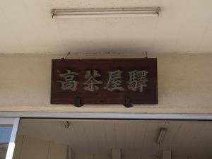 f0140720_1353798.jpg