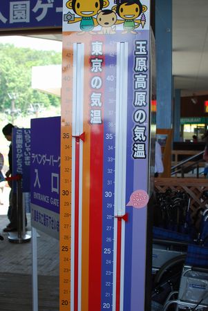 f0214121_1121811.jpg