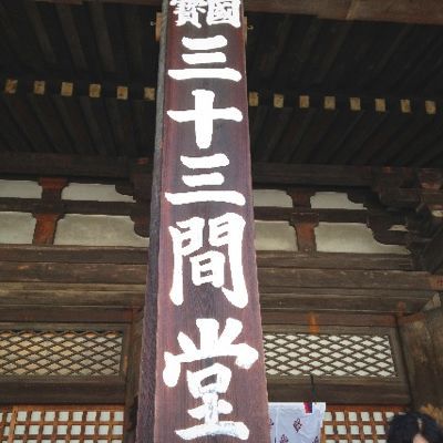 f0214139_21371238.jpg