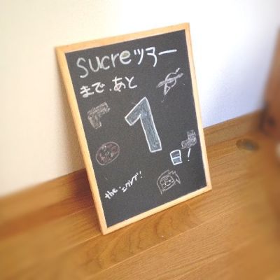 f0214139_21371263.jpg