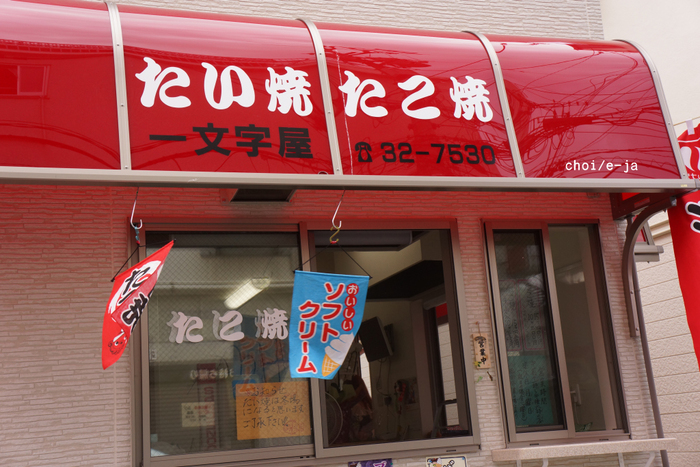 c0243343_21213151.jpg