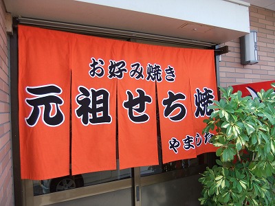 e0173645_1752919.jpg