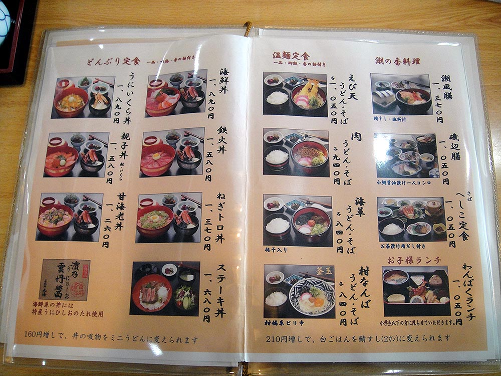 f0178087_3201468.jpg