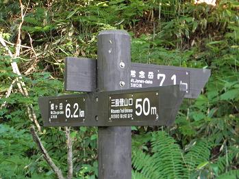 d0032405_23501816.jpg