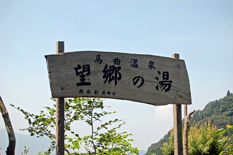 d0164443_21312461.jpg