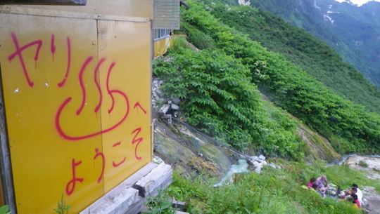 c0042847_22202170.jpg