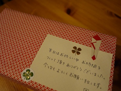 c0127058_22361457.jpg