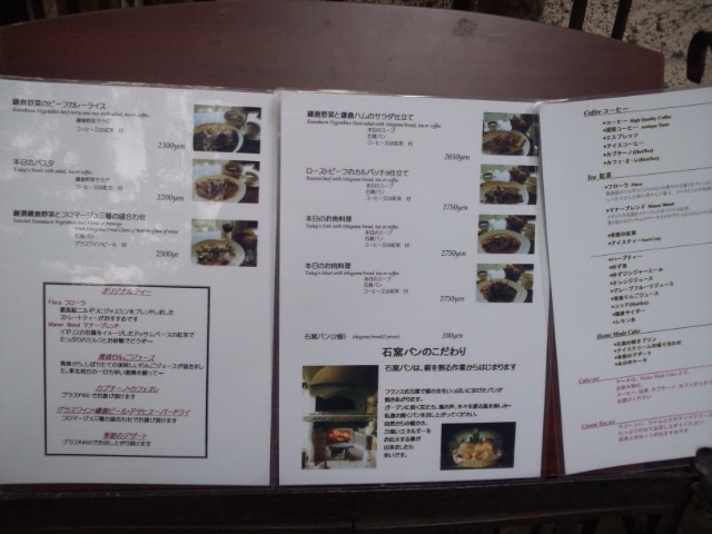 e0246708_9315556.jpg