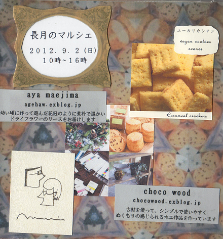 b0251211_22503575.png