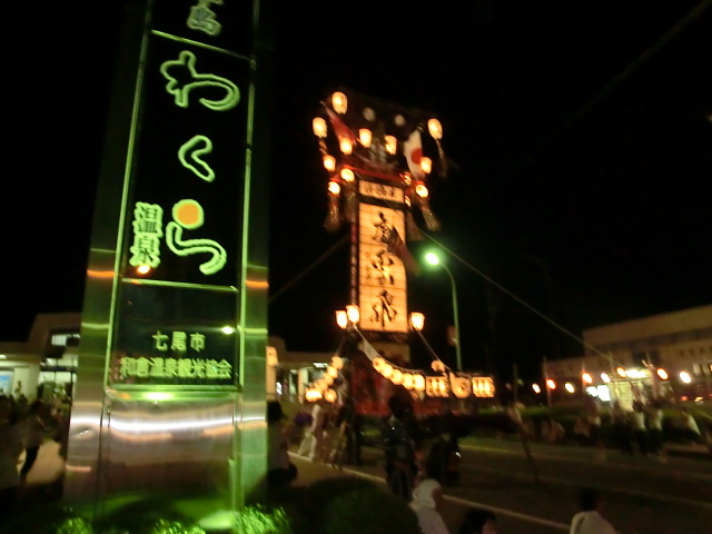 b0062214_2024272.jpg