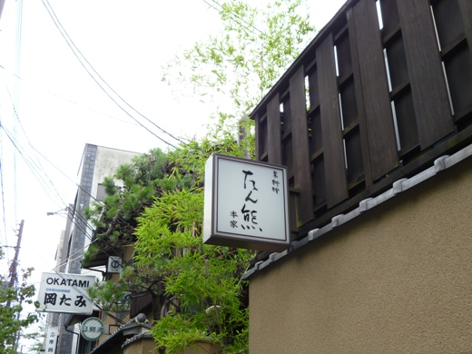 d0092973_13544015.jpg