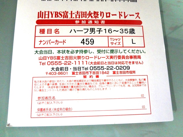 e0004173_11225997.jpg