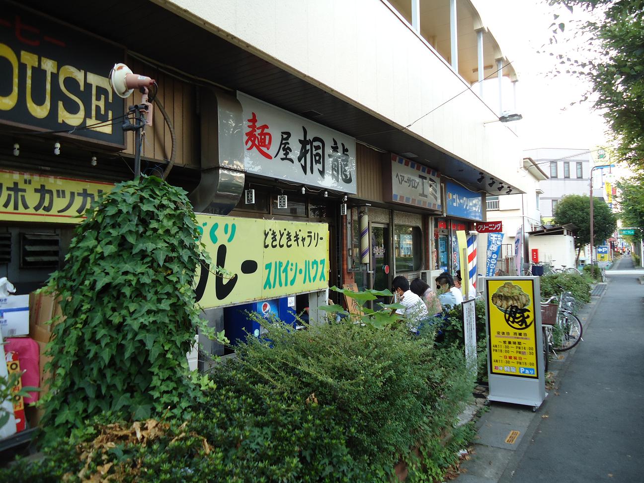 f0170885_2123263.jpg