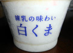c0122791_21373784.jpg