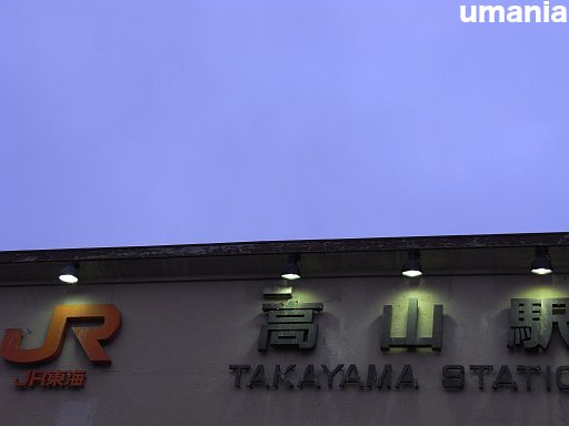 b0061004_21394342.jpg