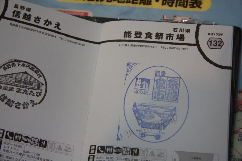 f0219228_8443366.jpg