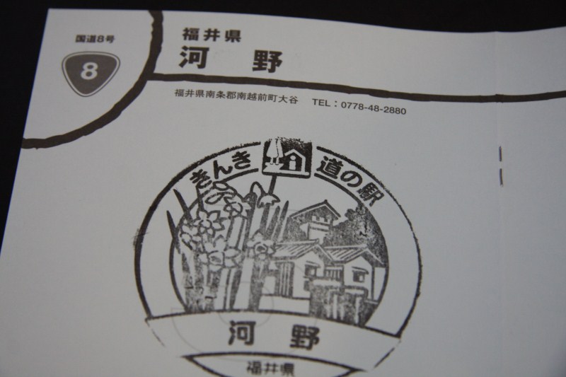 f0219228_8444921.jpg