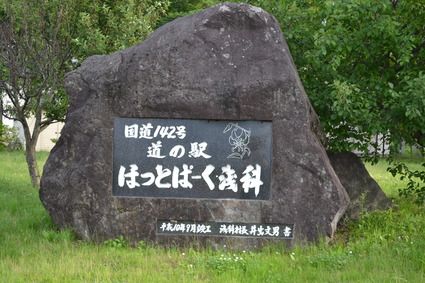 e0228938_19355134.jpg