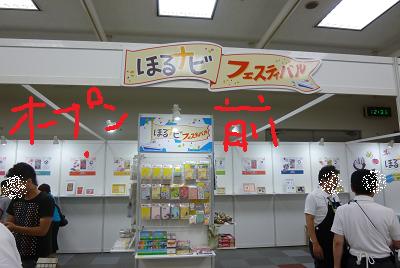 f0128146_15241193.jpg