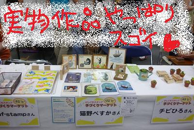 f0128146_1524441.jpg