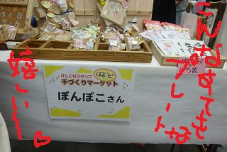 f0128146_1526311.jpg
