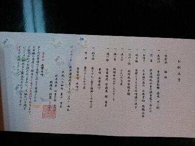 f0056270_01356.jpg