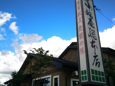 f0056270_18425858.jpg
