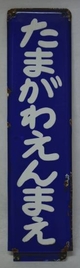 b0162790_19835.jpg