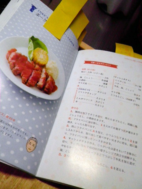 f0208812_10174656.jpg