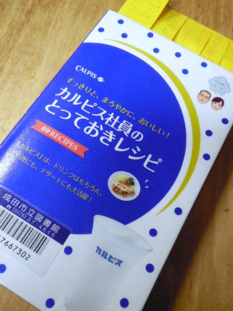 f0208812_10175530.jpg