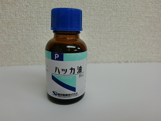 b0073616_1895321.jpg