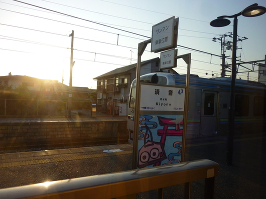 d0174037_23321035.jpg