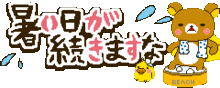 e0255638_1991070.gif
