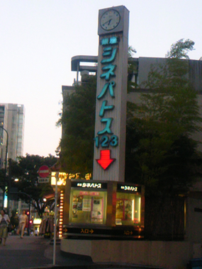 a0105480_1948780.jpg