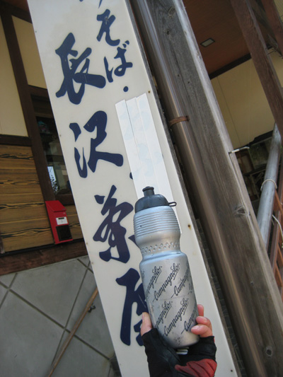 b0097200_18472919.jpg