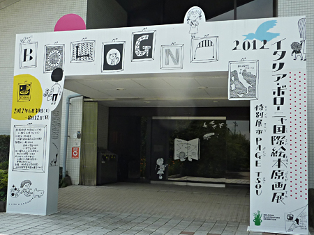 d0113613_1621477.jpg