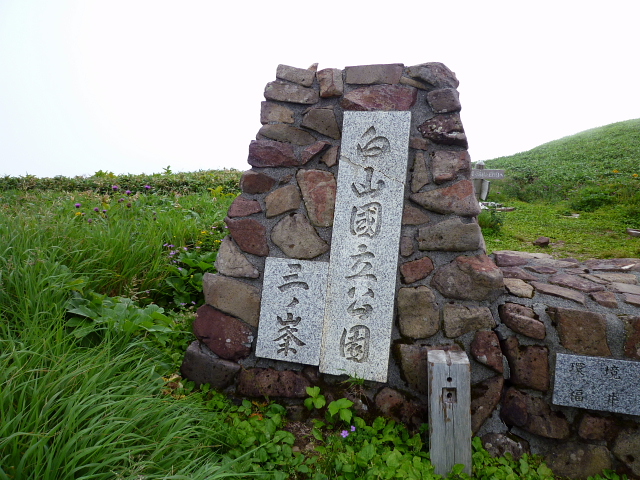 d0170615_9354487.jpg