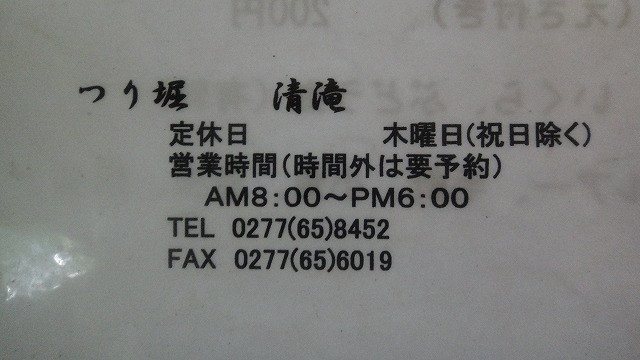 f0208737_749345.jpg