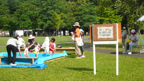 c0233141_1062097.jpg