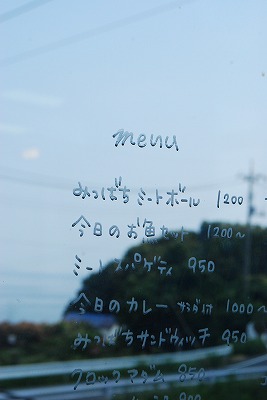 e0128909_23512893.jpg