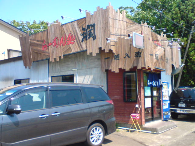 c0104445_21512236.jpg