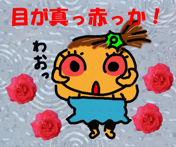 f0183846_17262447.gif