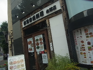 d0063149_2111670.jpg