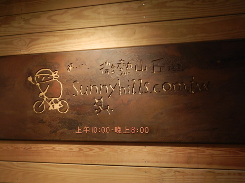 b0027353_6384316.jpg