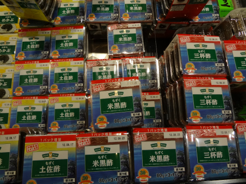 d0082970_10442012.jpg