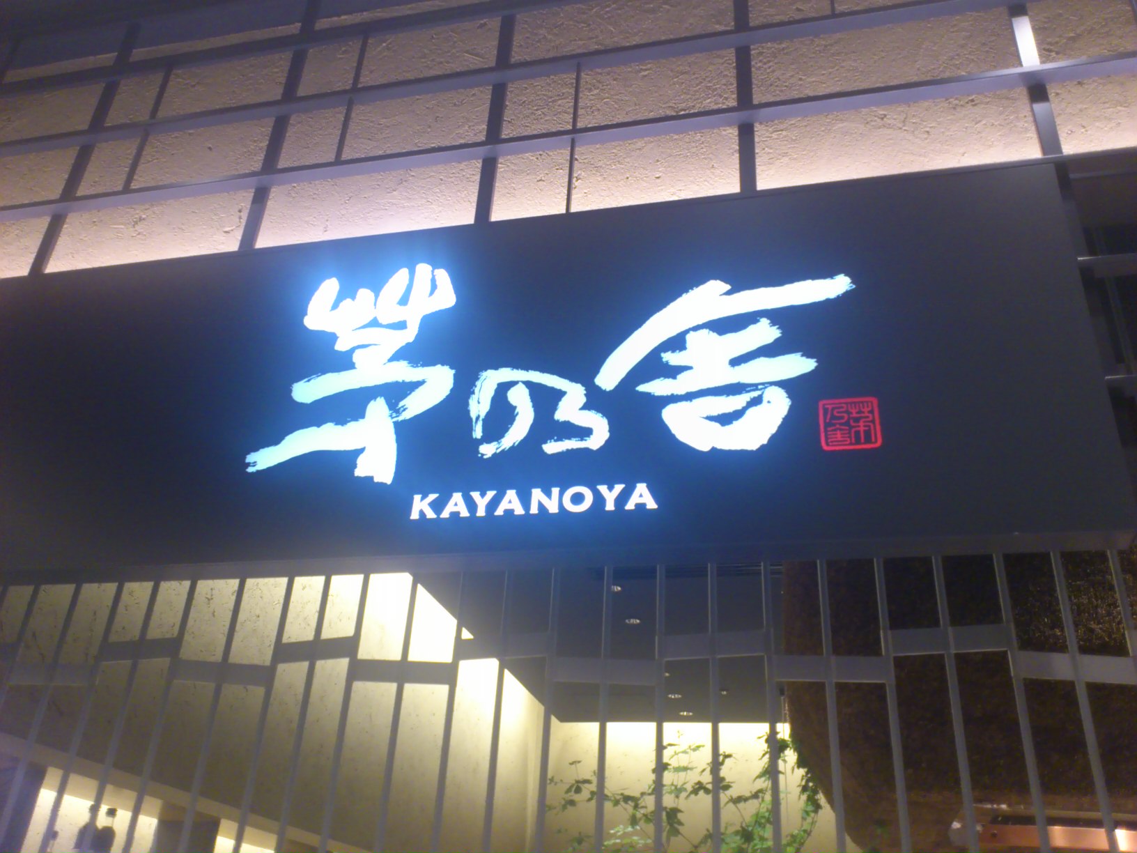 e0212073_16444247.jpg