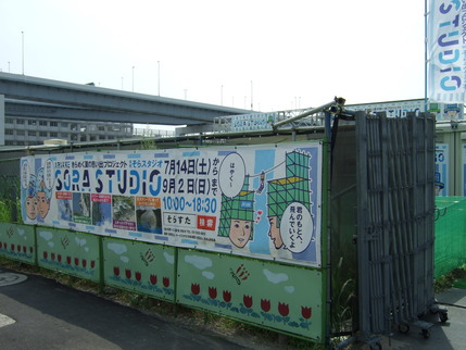 f0234079_0133468.jpg