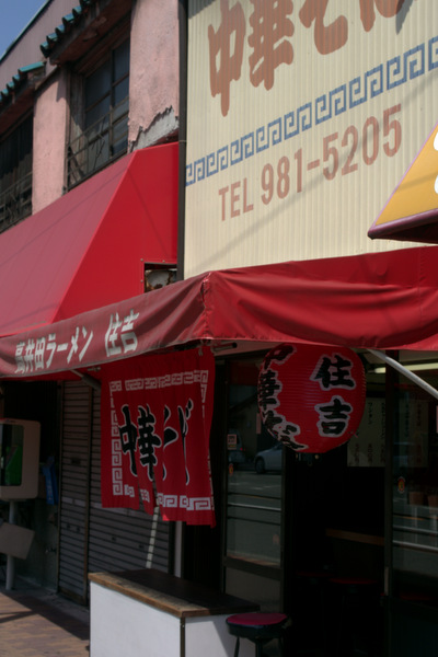 b0244811_134187.jpg