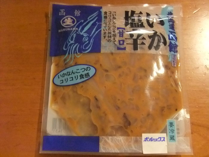 c0071545_9525573.jpg