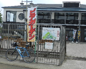 e0172950_2232215.jpg